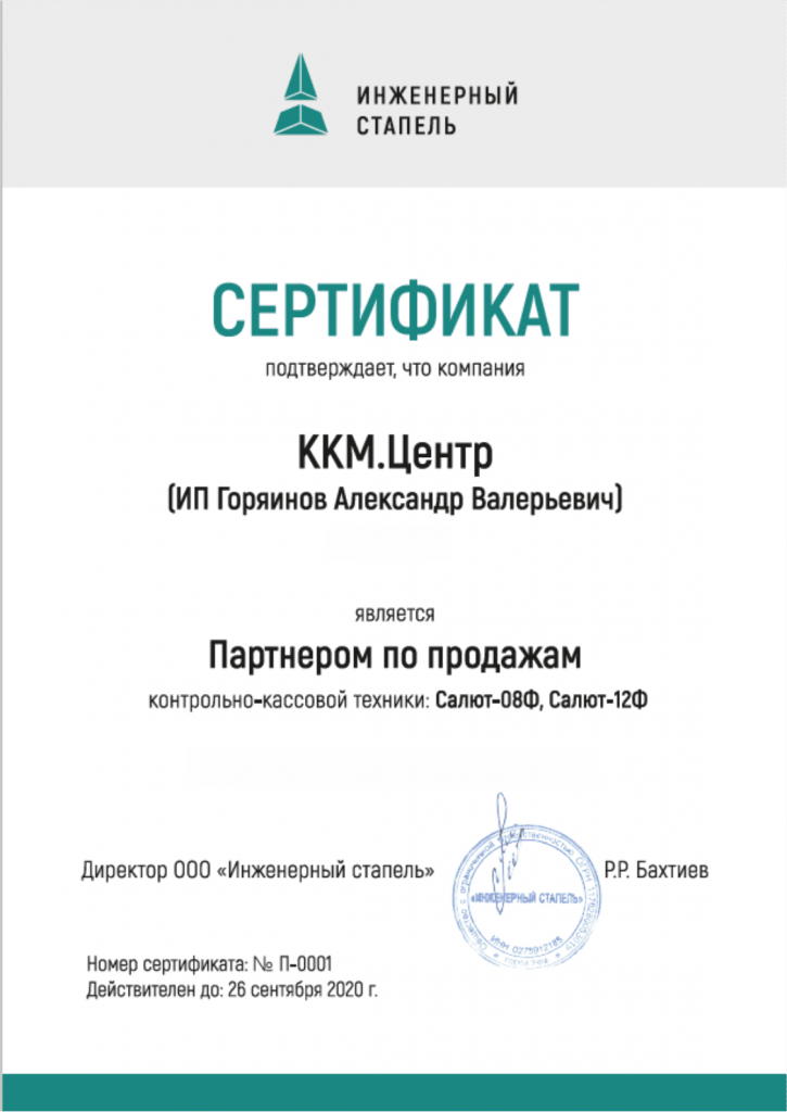 18265027_1920.png